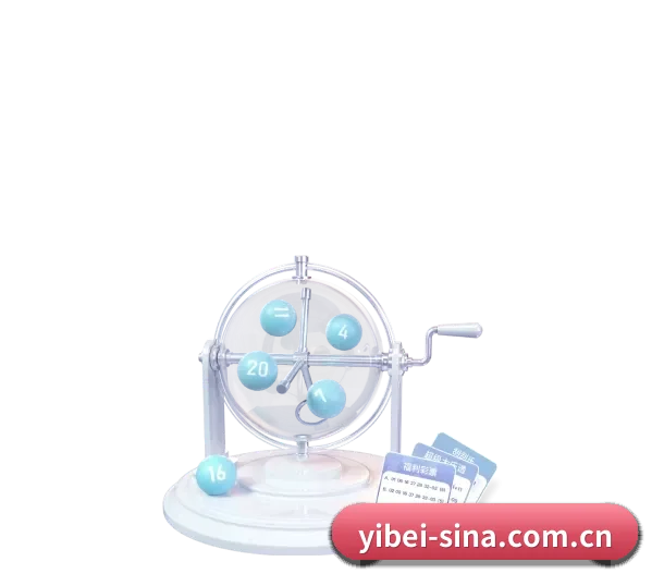 易倍体育 APP 界面（EMC）